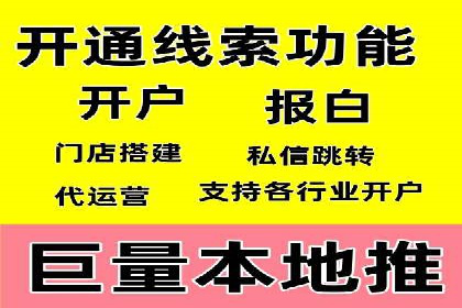 微信信息流朋友圈广告投放案例